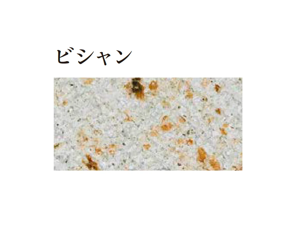 エクシスランドの「大谷石」のサブ画像19