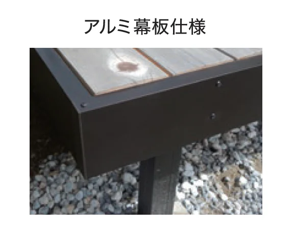 ハナテックガーデンズの「ヒバセレクトデッキ」のサブ画像1