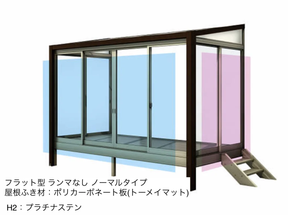 YKK APの「ソラリア　テラス囲い　木調ガーデンルームタイプ　床納まり【2023年版】」のサブ画像9