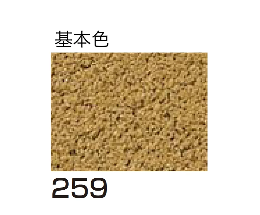 四国化成の「ルミデコールSILKY」のサブ画像33