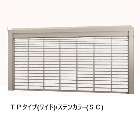 四国化成の「USファサードユニットシャッター TPタイプ(単独仕様)【2024年版】」のサブ画像2