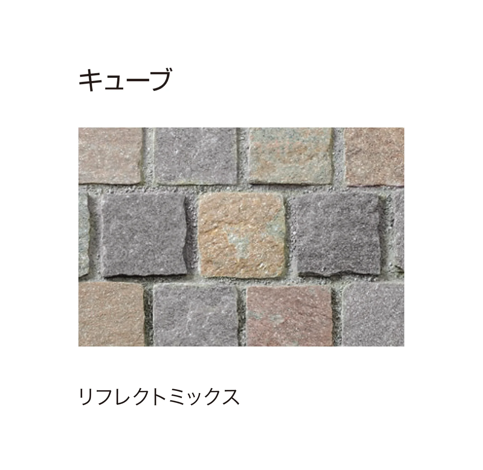 ゆとりの「リフレクトストーン」のサブ画像8