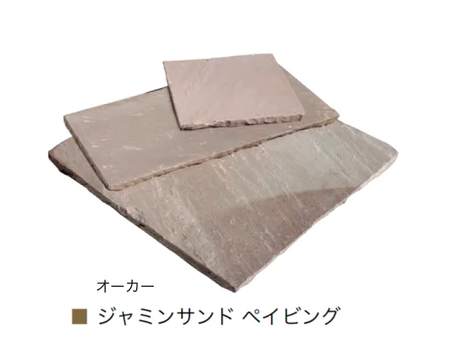 オンリーワンクラブの「ジャミンサンド」のサブ画像6