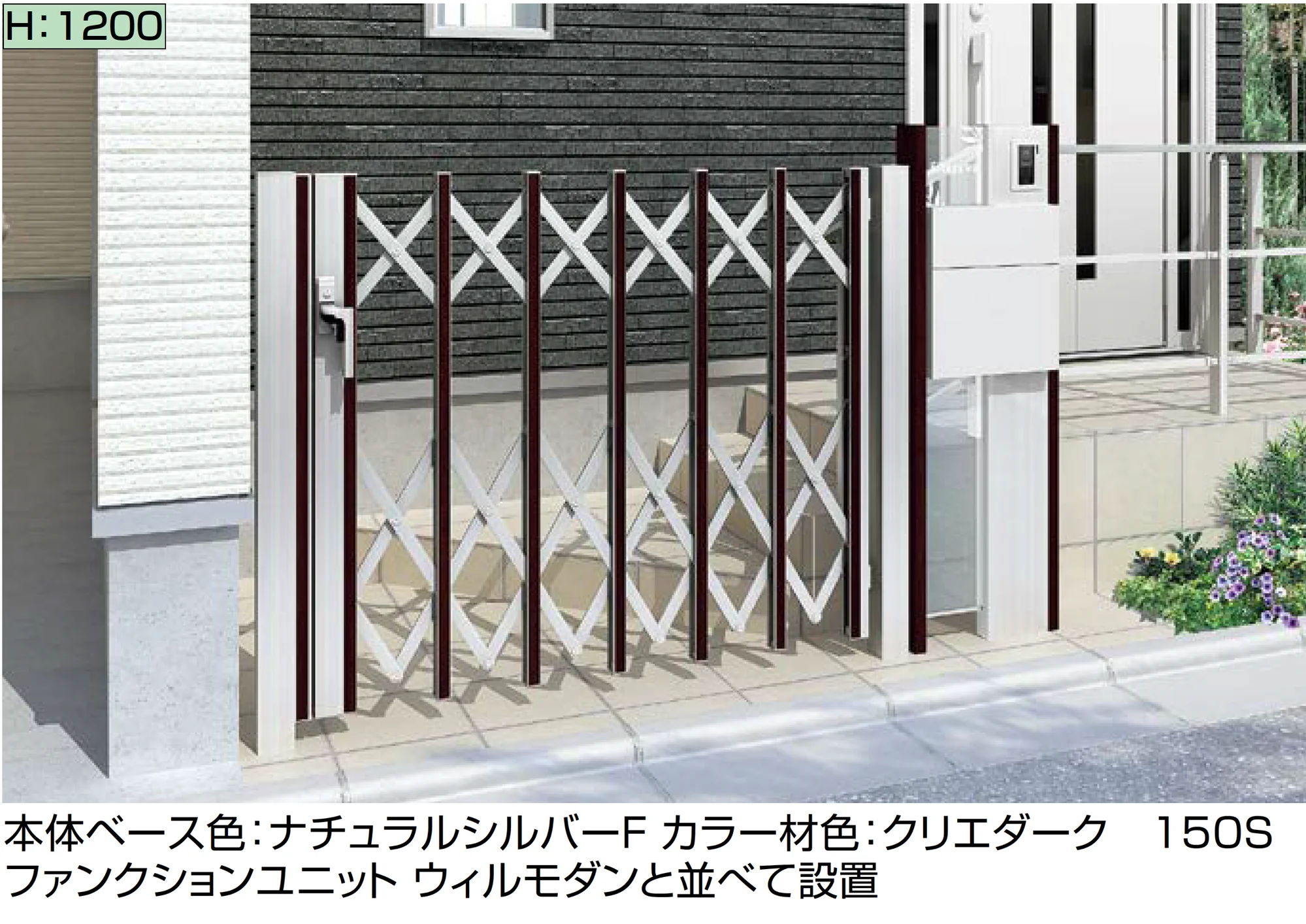 LIXILの「アーキシャット」