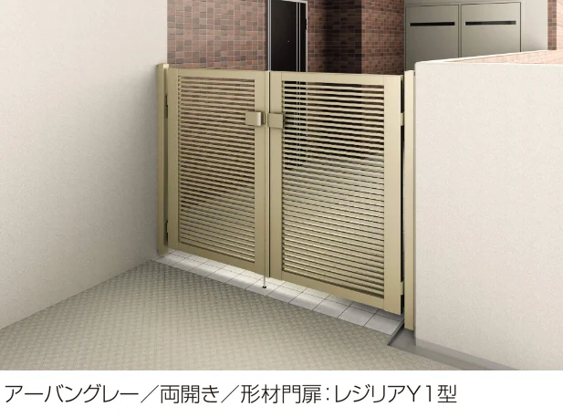 三協アルミの「マンション向け 壁付け門柱」