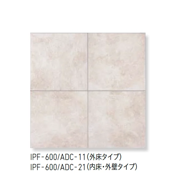 LIXILの「ヴィコレ アンデセメント」のサブ画像2