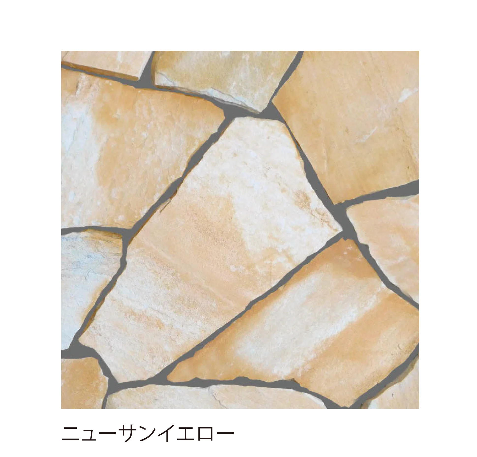 EXDECOの「ファルゴストーン 乱形 Fargo Stone」のサブ画像5