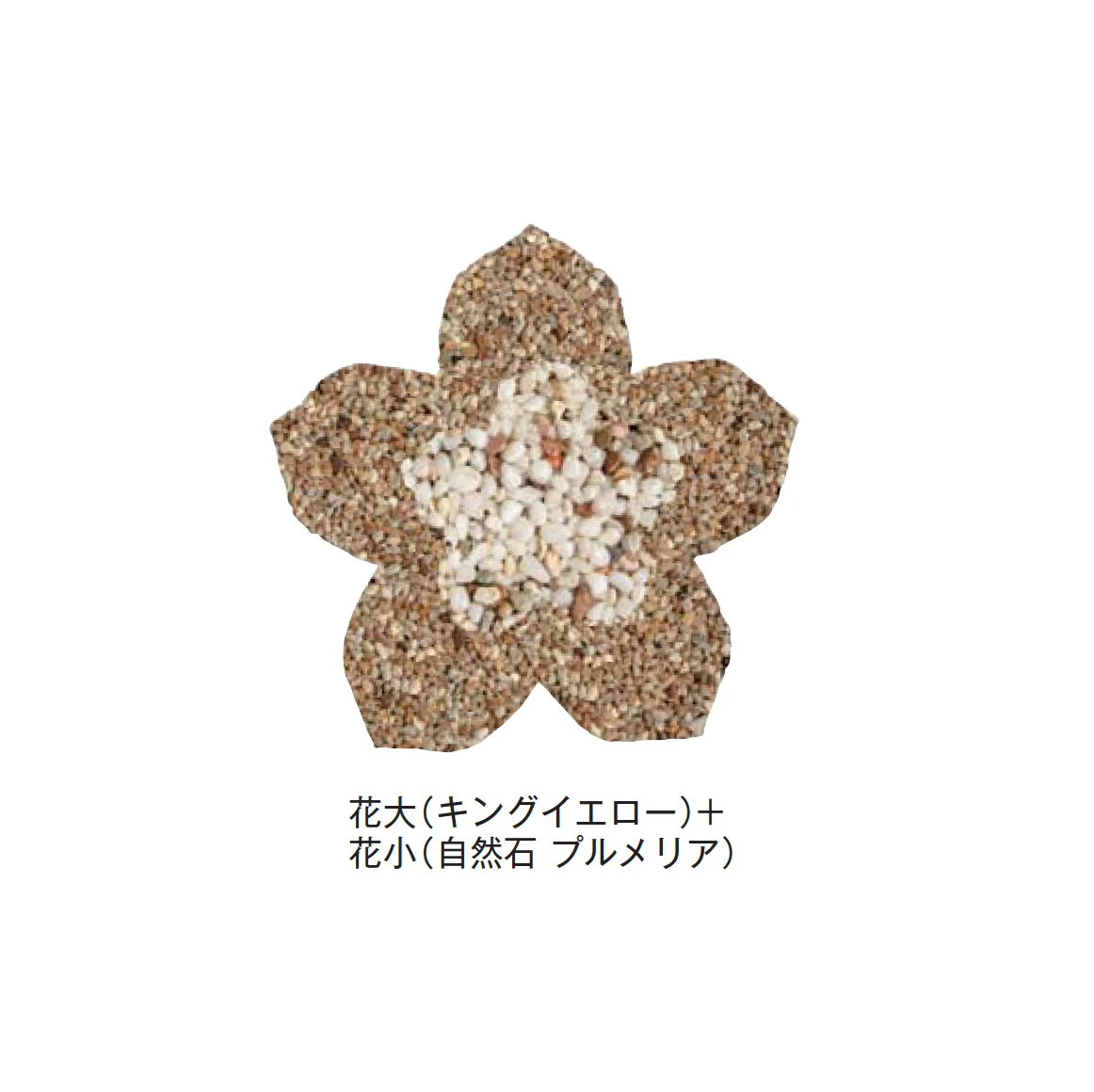 メイクランドの「デザインビーズ」のサブ画像63