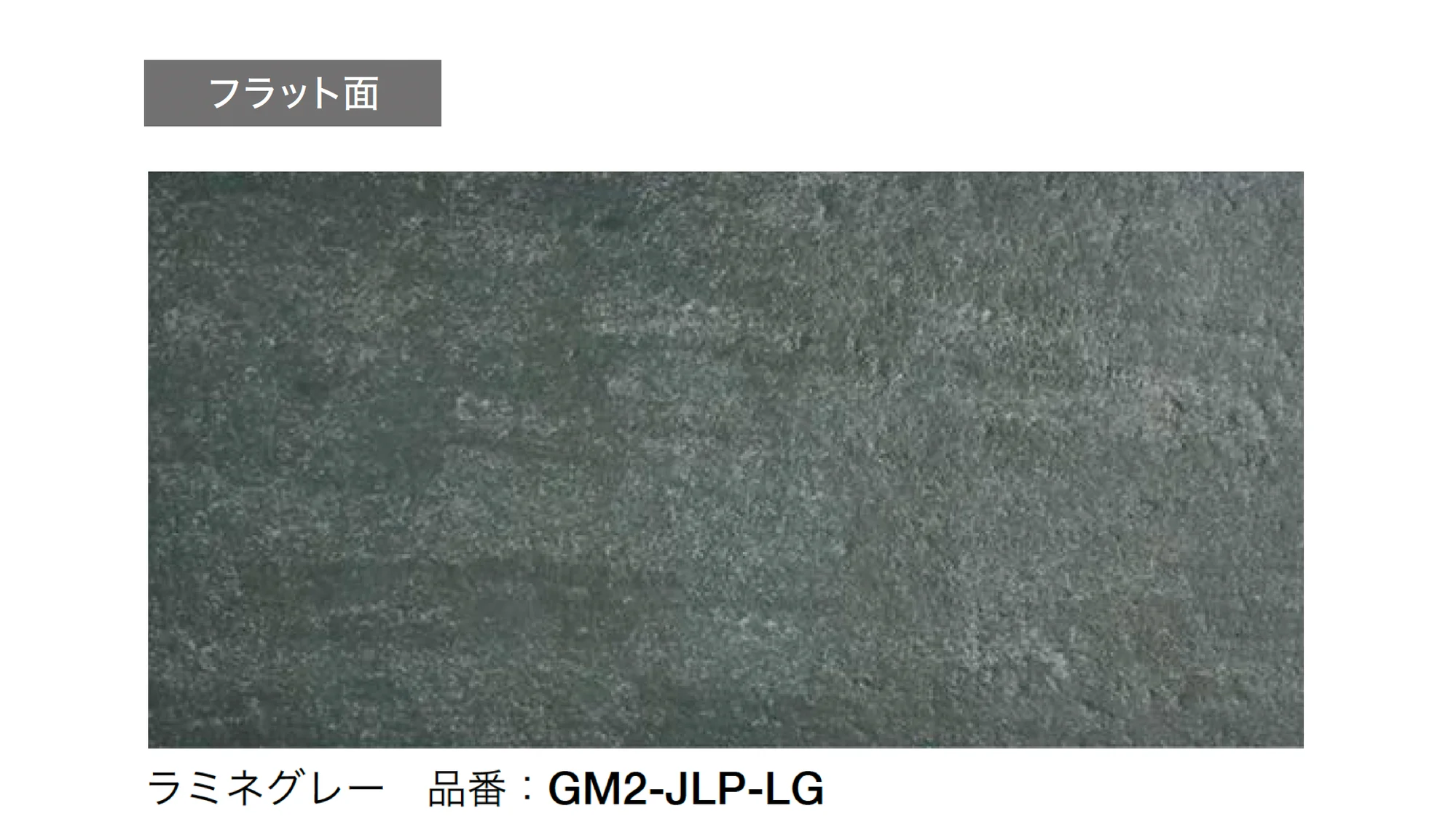 オンリーワンクラブの「ルプロ ストーン」のサブ画像5