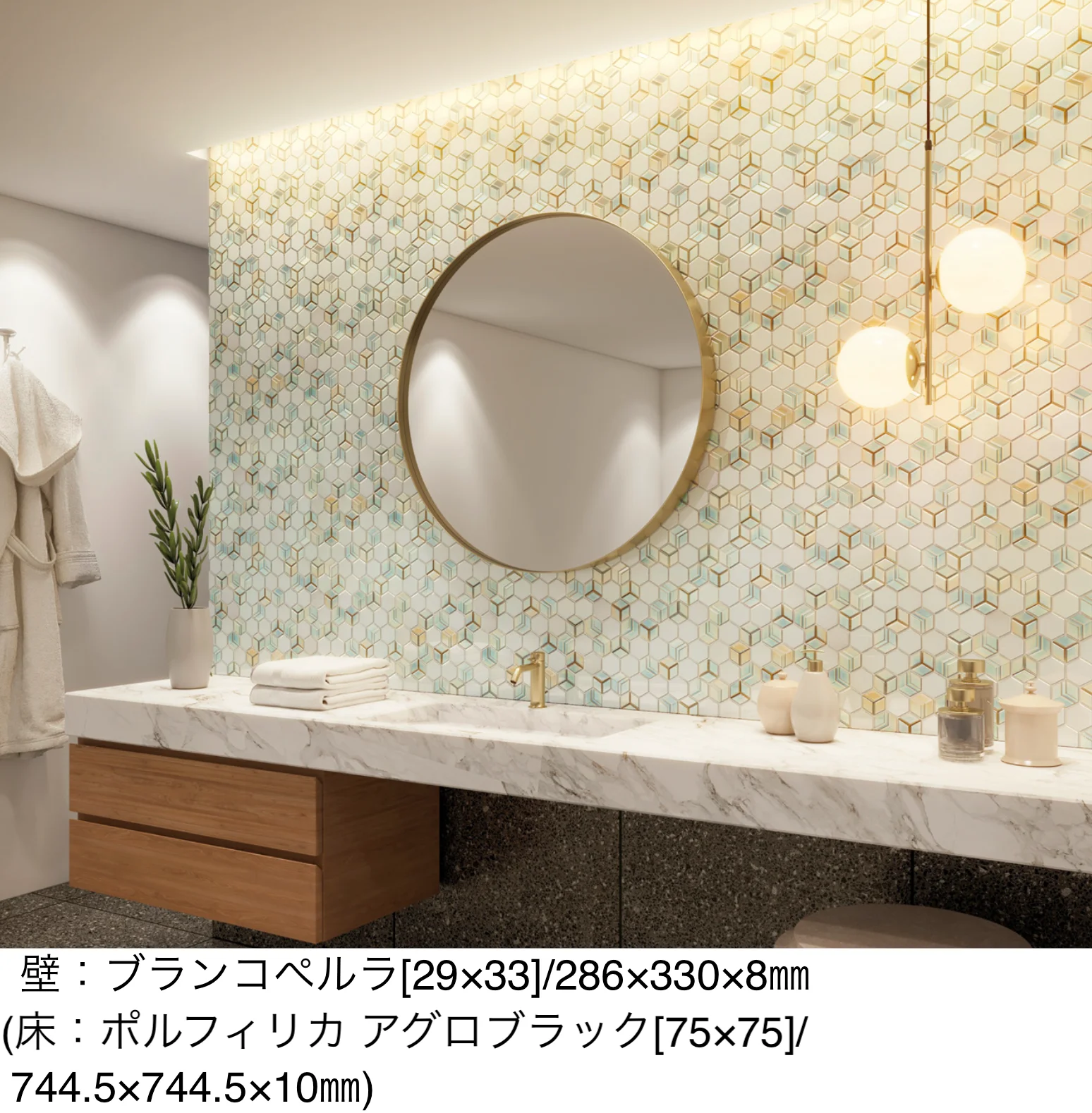 リビエラの「コロリド」