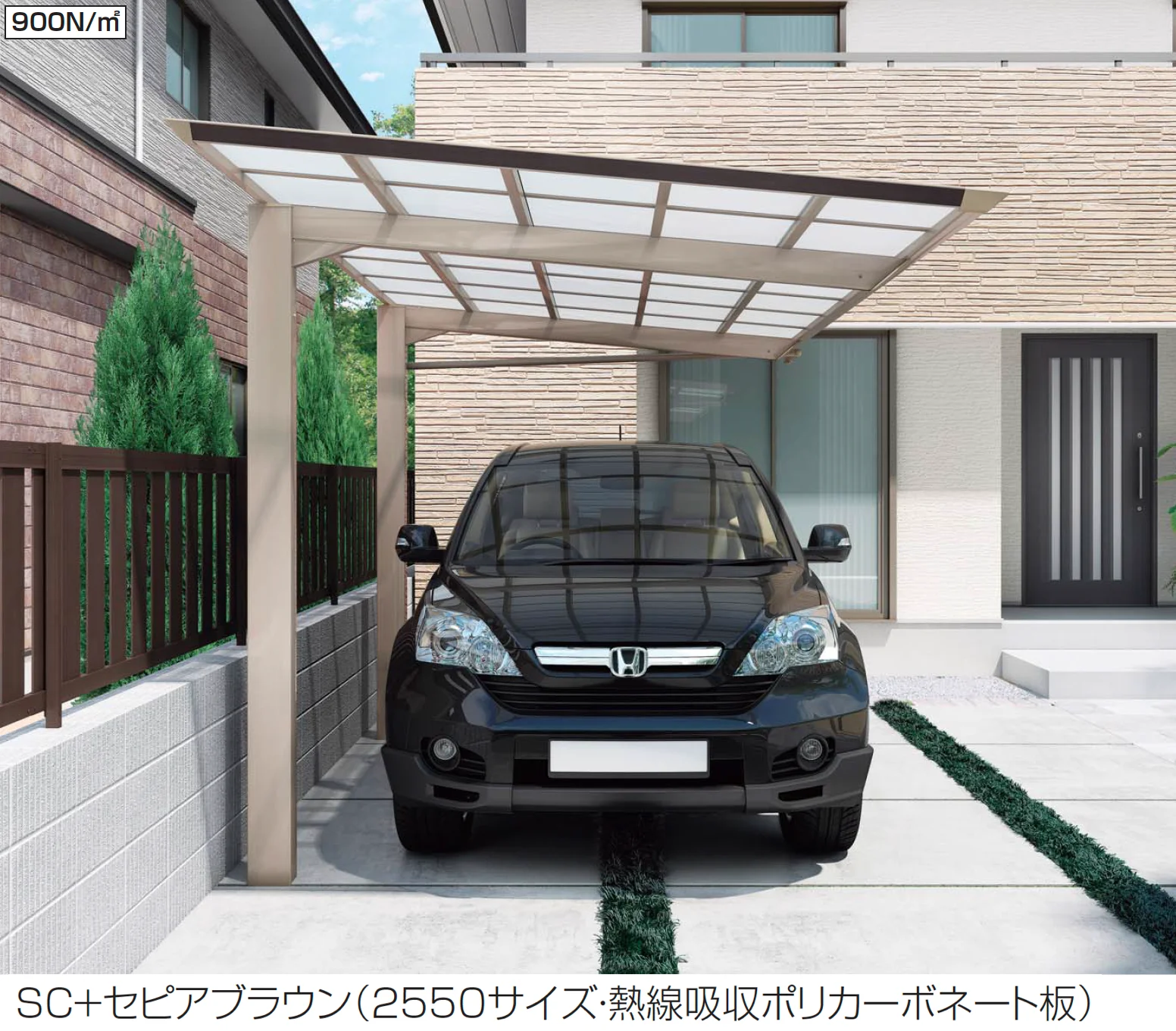 四国化成の「スマートポートHG (片側支持タイプ)900N/㎡【2025年版】」