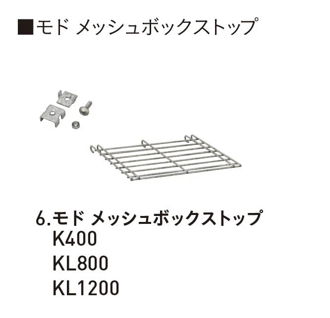 ユニソンの「モド®︎」のサブ画像6