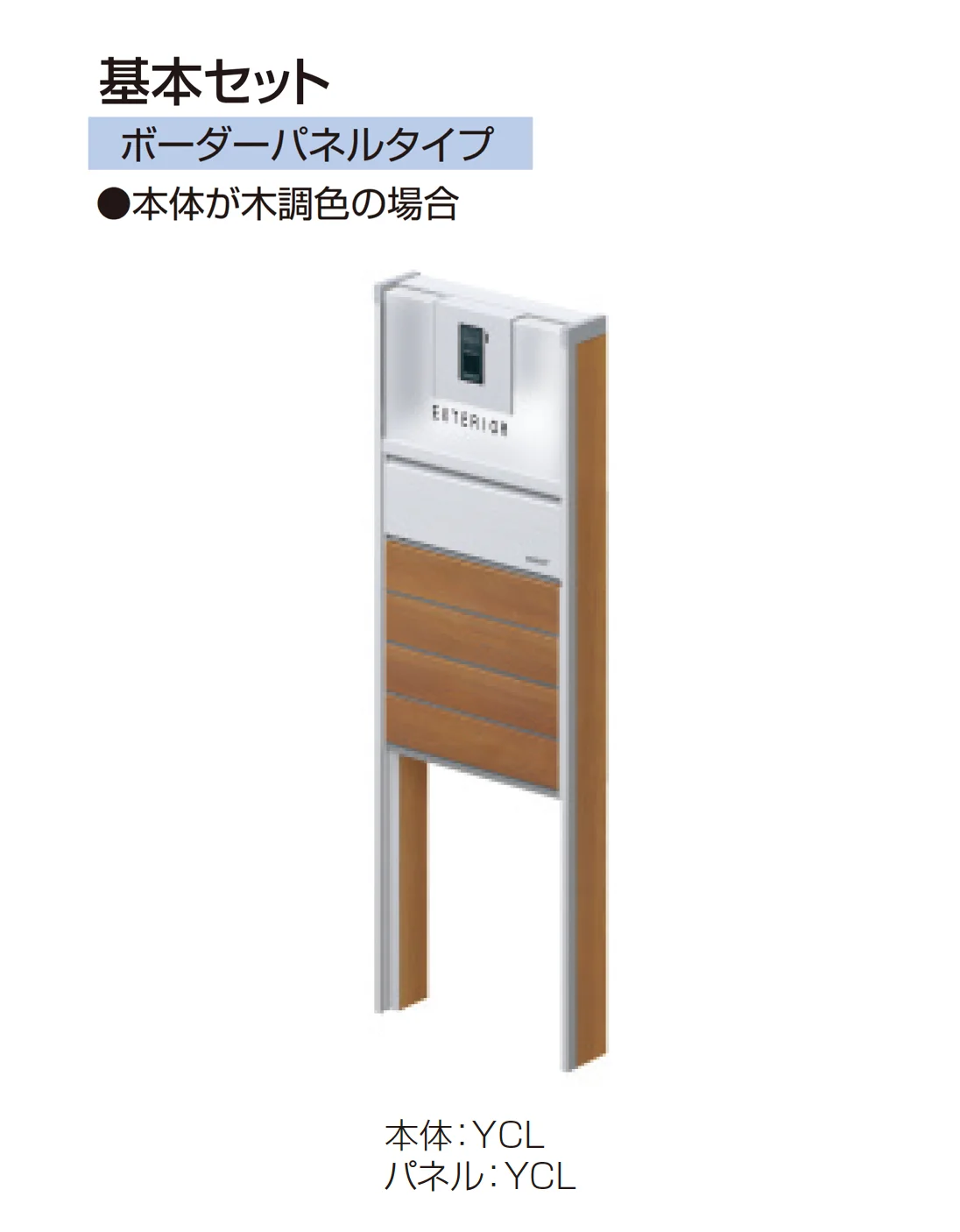 三協アルミの「スリムモダン」のサブ画像23