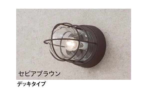 タカショーの「マリンライト(ウォールタイプ)」のサブ画像2