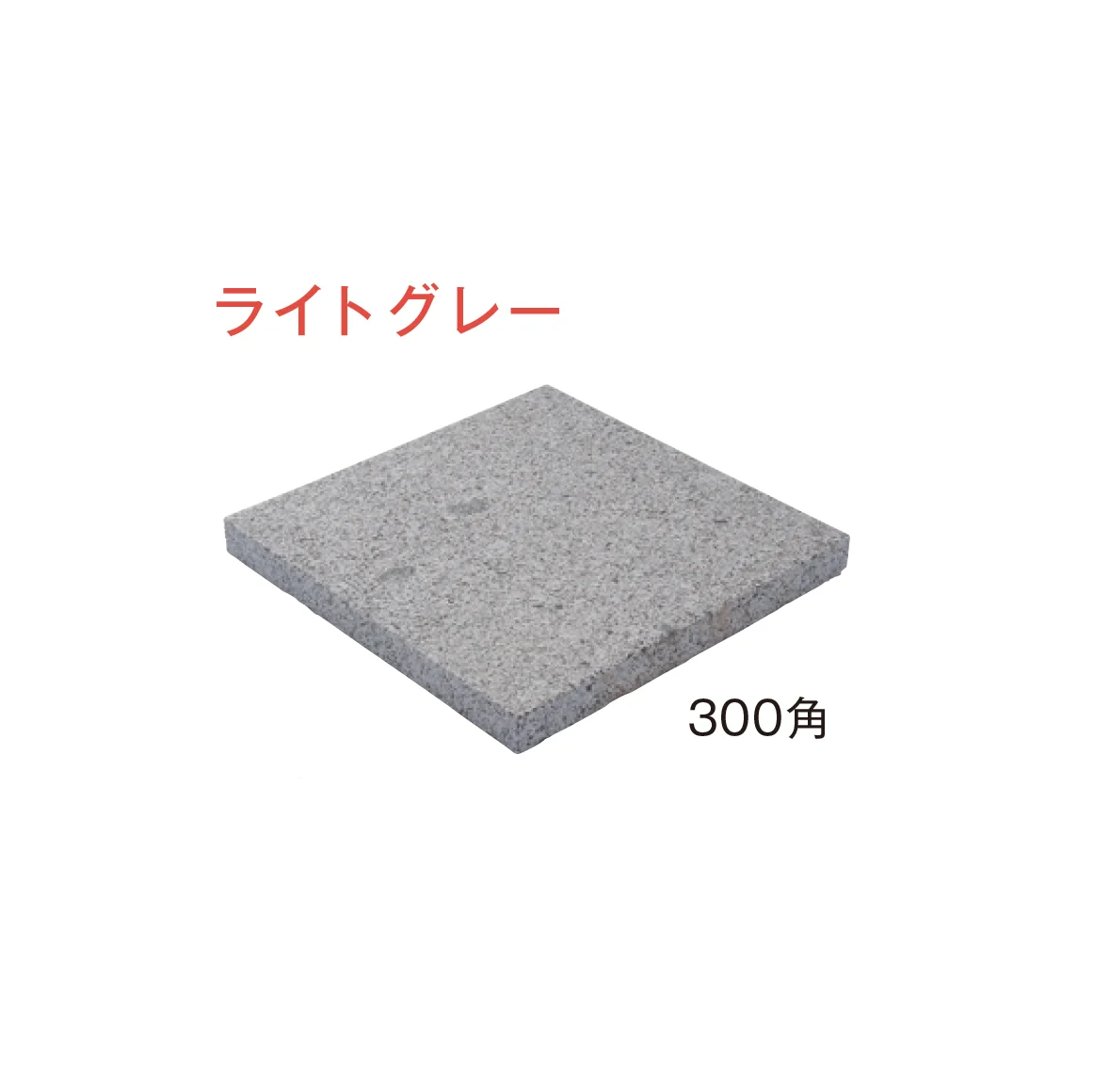 メイクランドの「アーバングラニット 板石」のサブ画像3