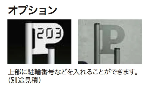 ゆとりの「ディーナ PR/PR-hiタイプ【2022年版】」のサブ画像1