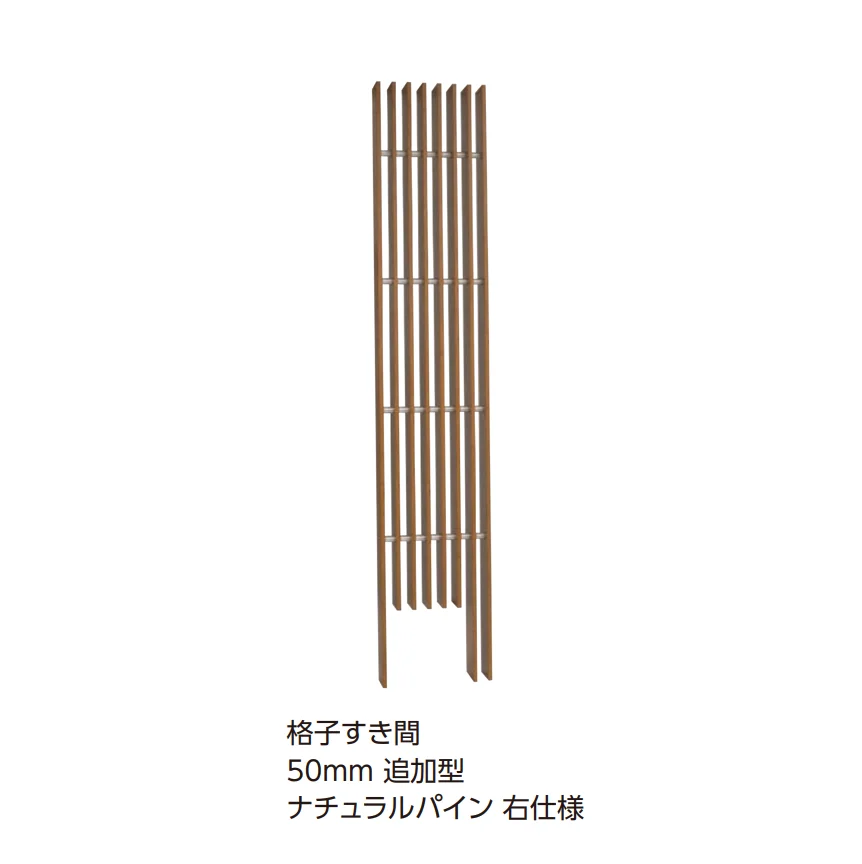 ⭐️タカヒサ(他の方はご遠慮下さい) タカショー | 千本格子ファサードユニット | 建材サーチ