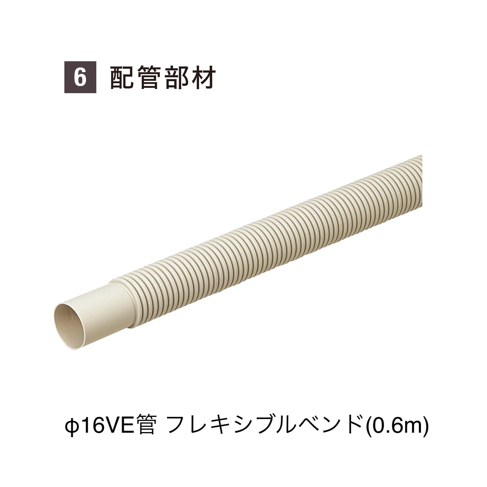 YKK APの「VIEW UP トランス電源用アクセサリ」のサブ画像25