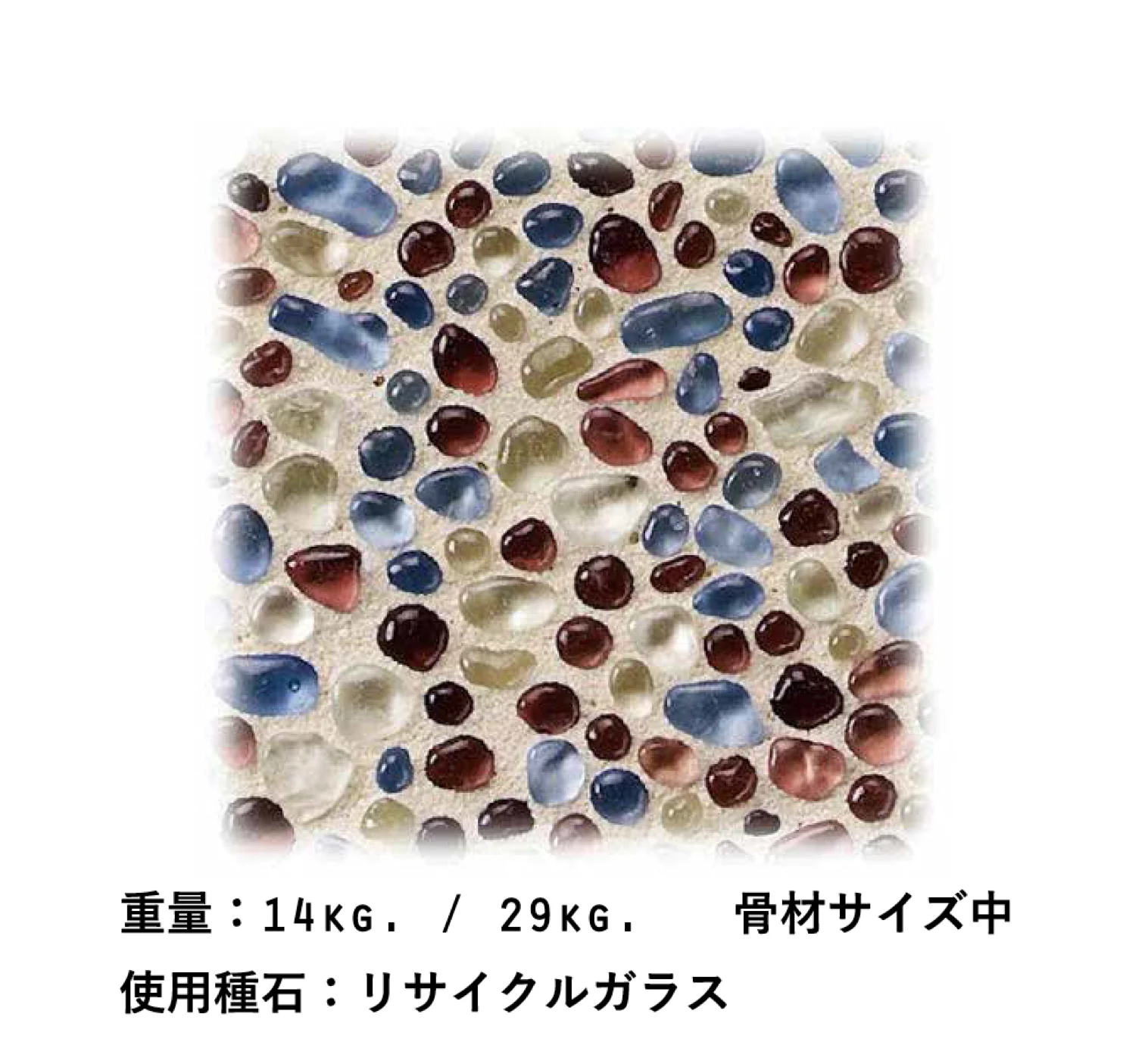 松下産業の「ビエナロマンティック」