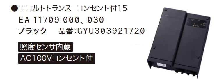 ゆとりの「コルディアラック LS【2024年版】」のサブ画像6
