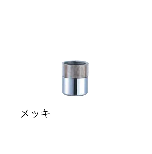 エクシスランドの「ガーデニング水栓 泡沫アダプター」のサブ画像1