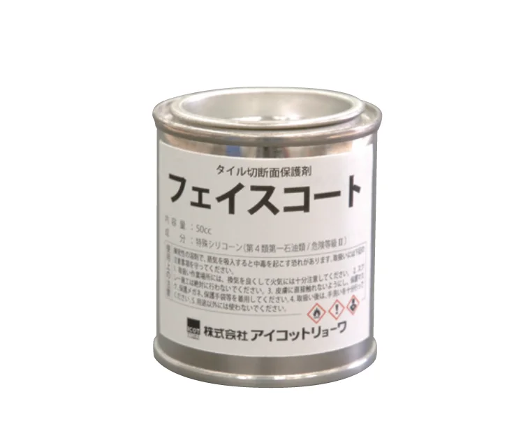 アイコットリョーワの「フェイスコート」