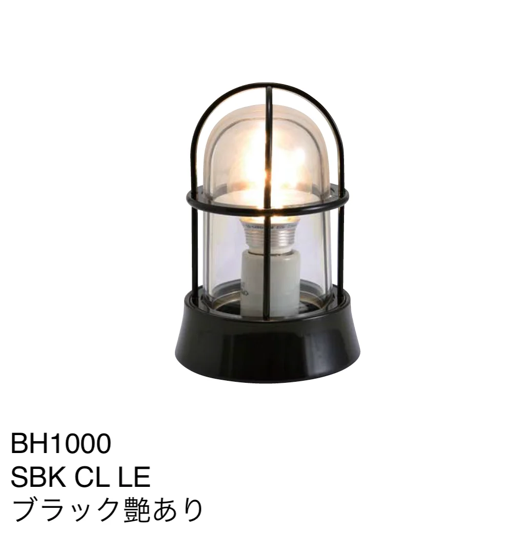 ギャザーの「マリンランプ(BH1000シリーズ・BH1010)」のサブ画像19