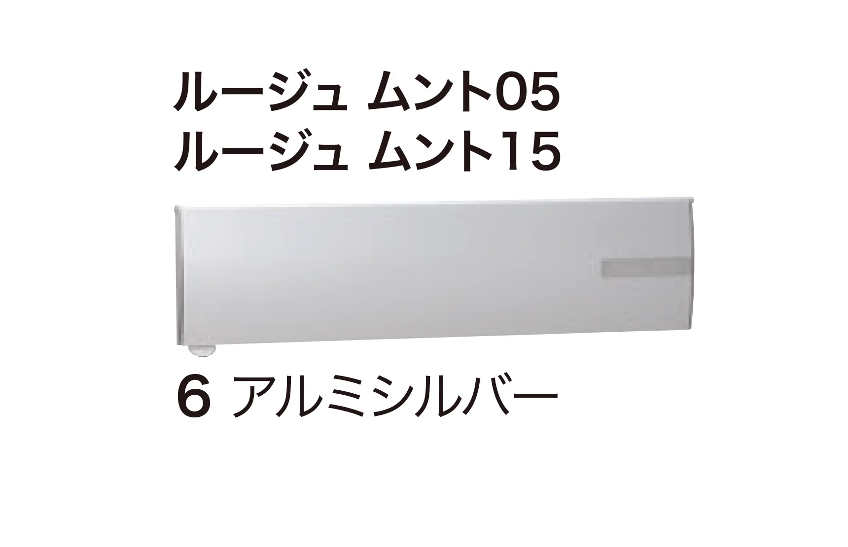 ゆとりの「ルージュ」のサブ画像9
