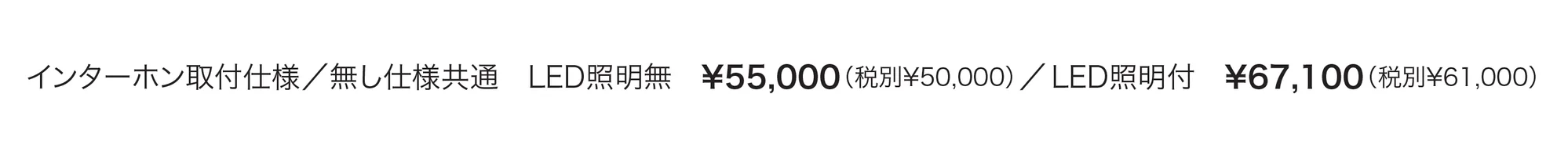 門柱ユニット GP21A_価格_2