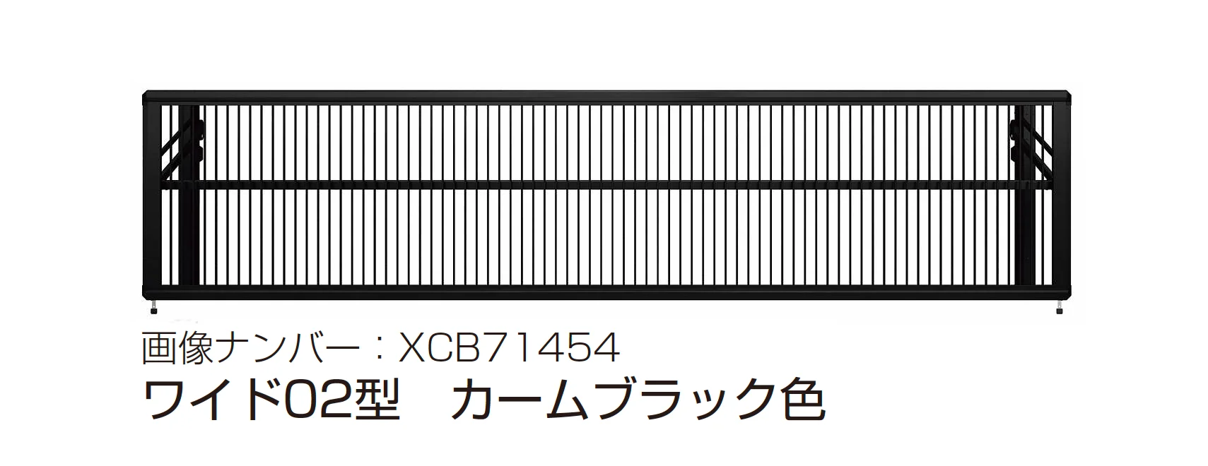 YKK APの「ルシアス アップゲート ワイド02型 手動タイプ/電動タイプ」のサブ画像3
