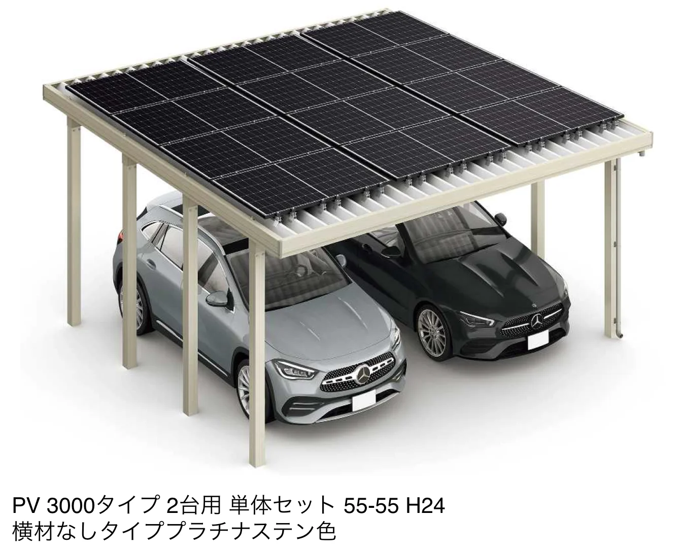 YKK APの「ジーポートPro PV 3000タイプ 1・2・3台用 (単体)【2025年版】」