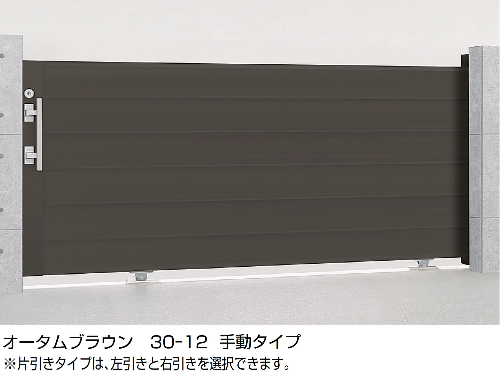 LIXILの「エススライドD型」のサブ画像3