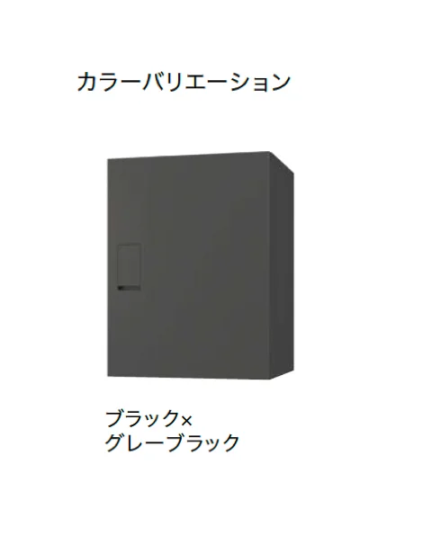 ナスタの「宅配ボックス(BIG)」のサブ画像4