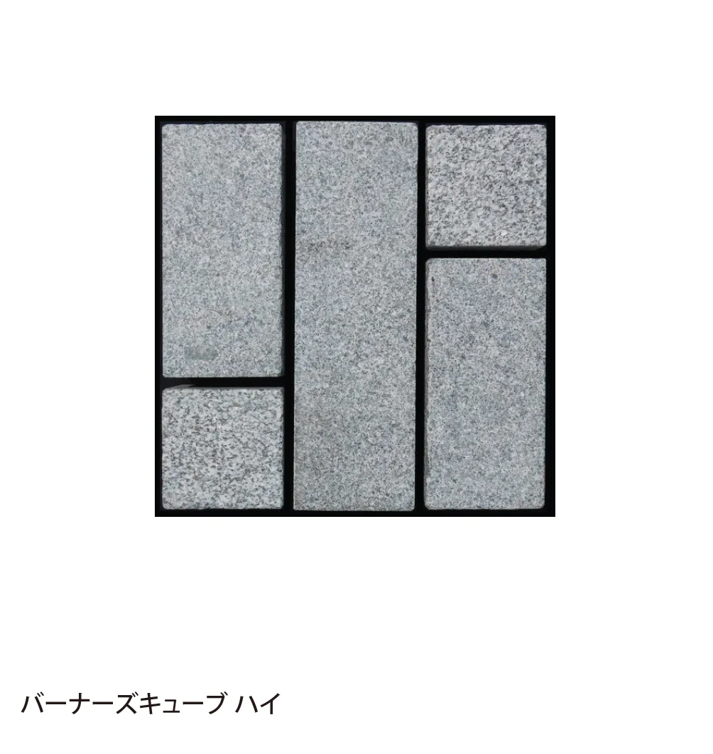 EXDECOの「バーナーズキューブ」のサブ画像1