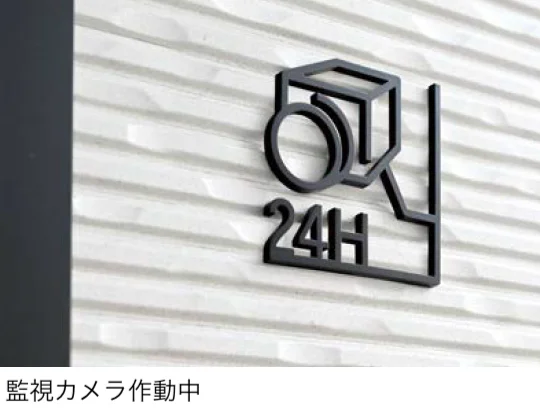 オンリーワンクラブの「ピクトサイン」のサブ画像9
