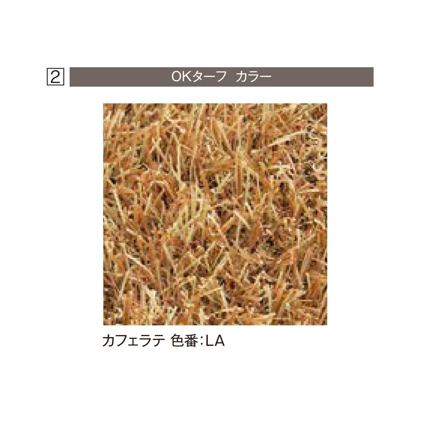 エクシスランドの「OKターフ」のサブ画像10