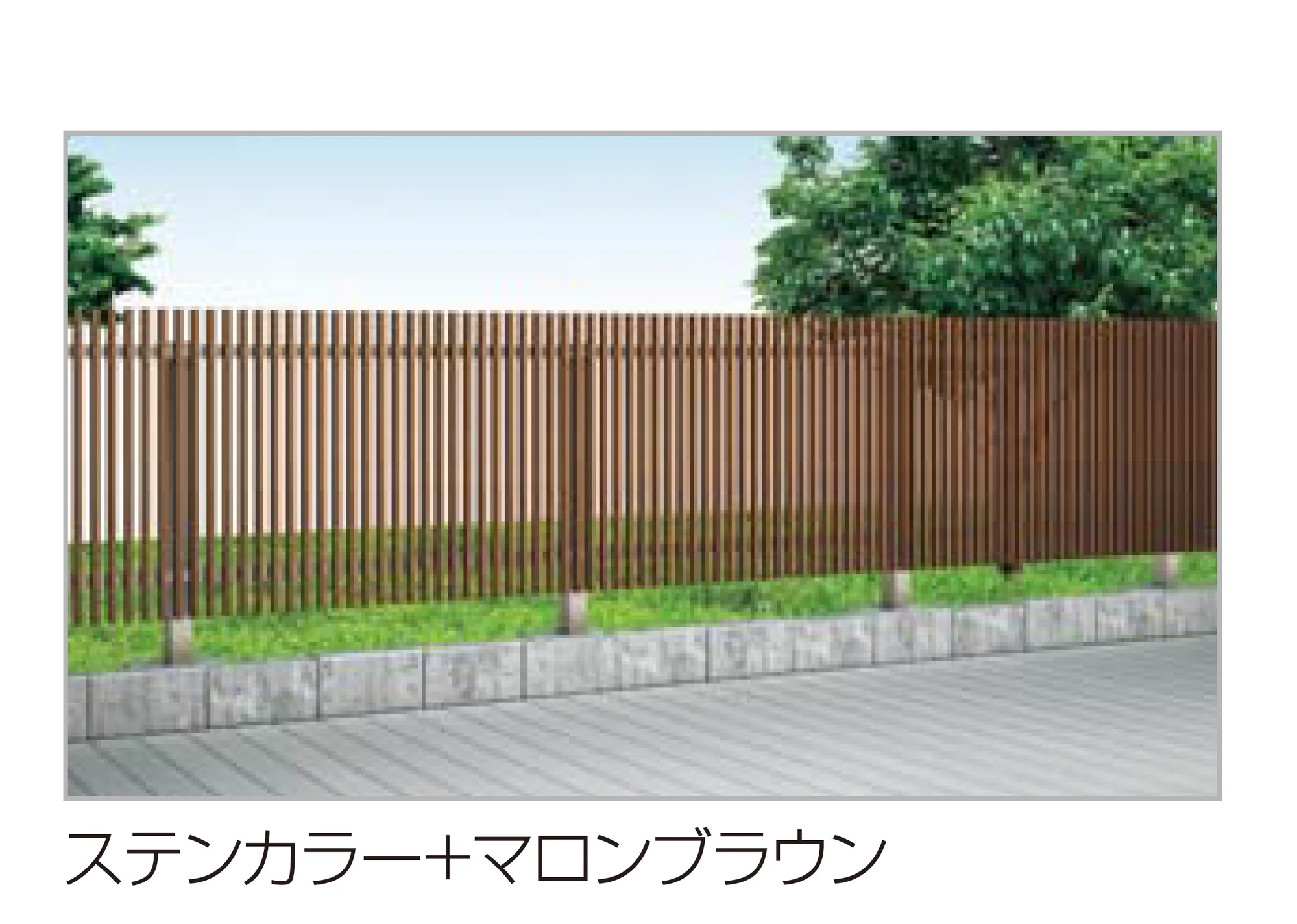 四国化成の「GTF5型(木調カラー)」のサブ画像2