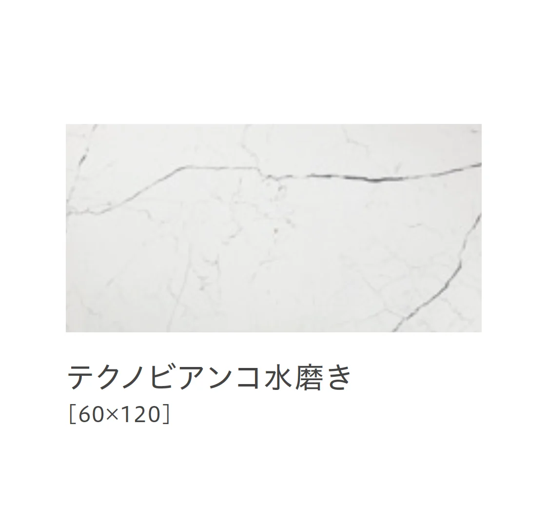 リビエラの「アルカディア【限定品】」のサブ画像5