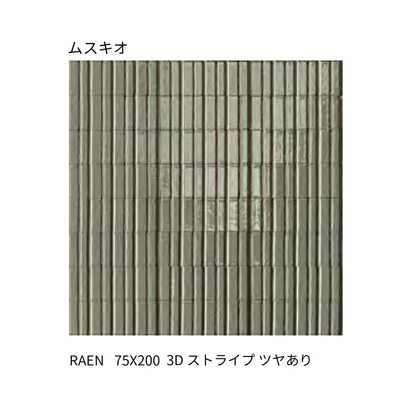 マラッツィ・ジャパンの「グラセ」のサブ画像10