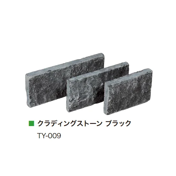 アイランドの「クラディングストーン」のサブ画像16