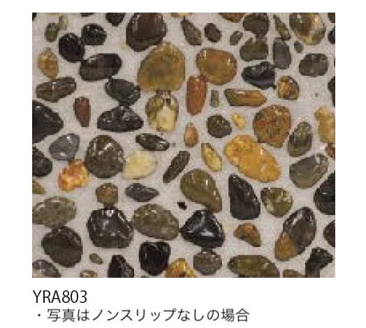 EXDECOの「BBレジン 洗い出し3分石」のサブ画像1