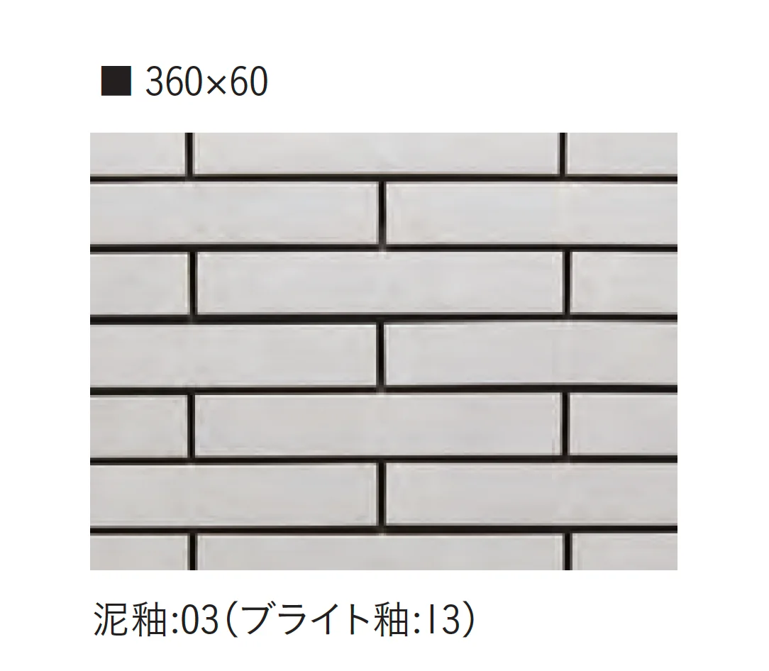 アイコットリョーワの「大粉引~おおこびき~ Ohkobiki」のサブ画像11