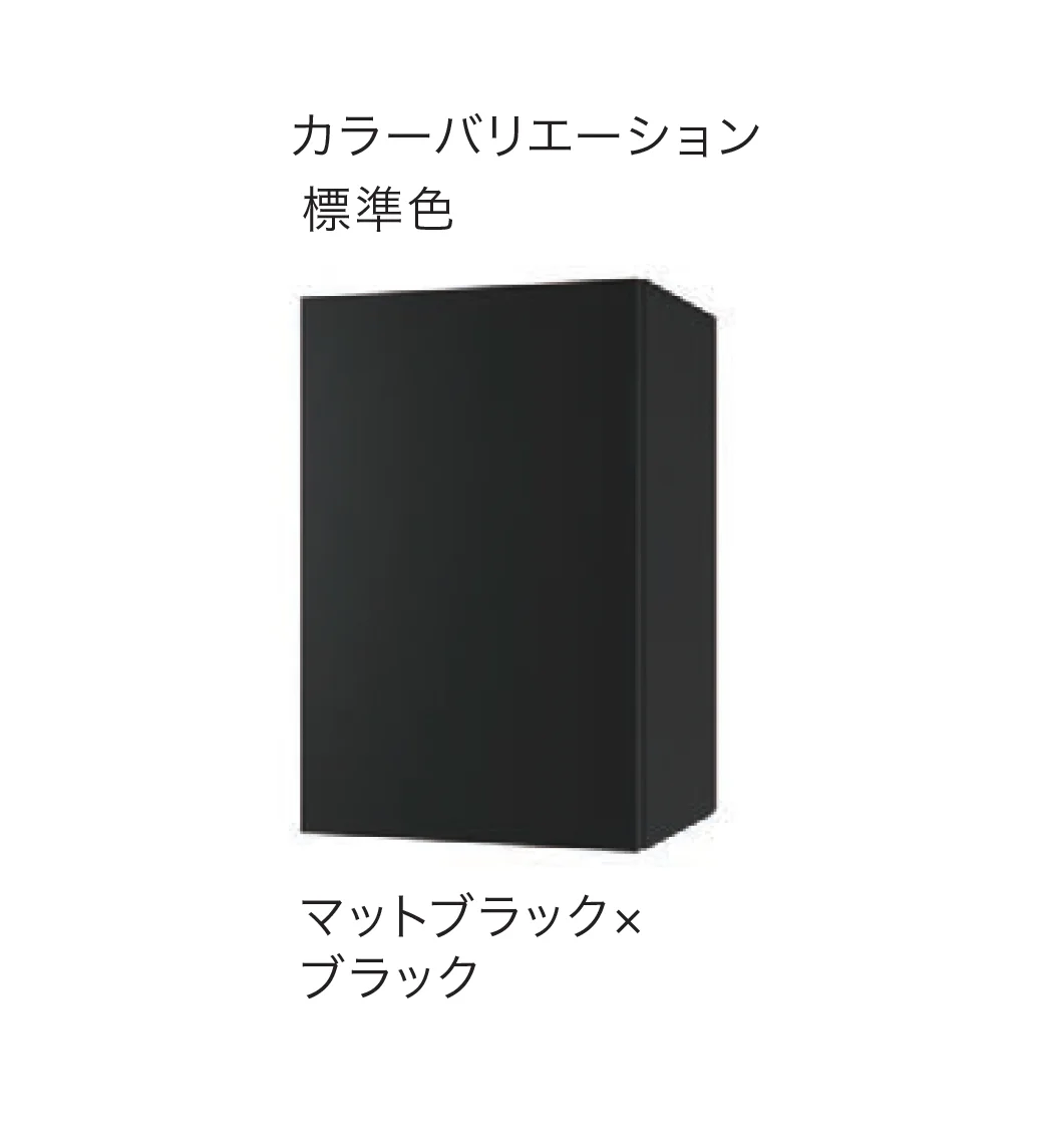 ナスタの「Nasta Box+POST」のサブ画像7