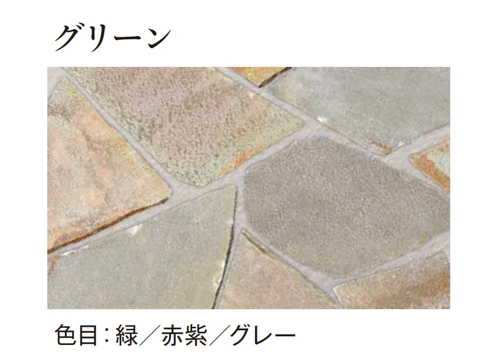 エクシスランドの「クォーツストーン 乱形」のサブ画像7