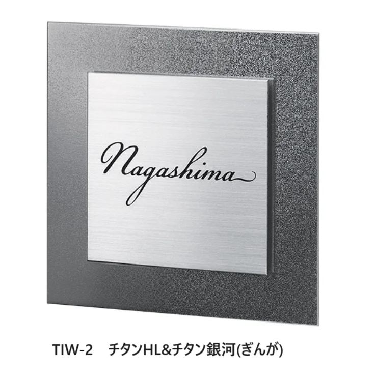 福彫の「チタンアートサイン デュオ【2023年版】」のサブ画像3