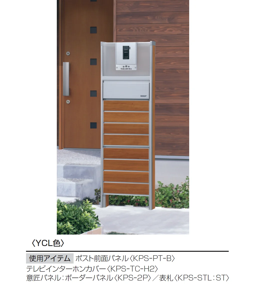 三協アルミの「スリムモダン【2025年10月価格改訂版】」のサブ画像5
