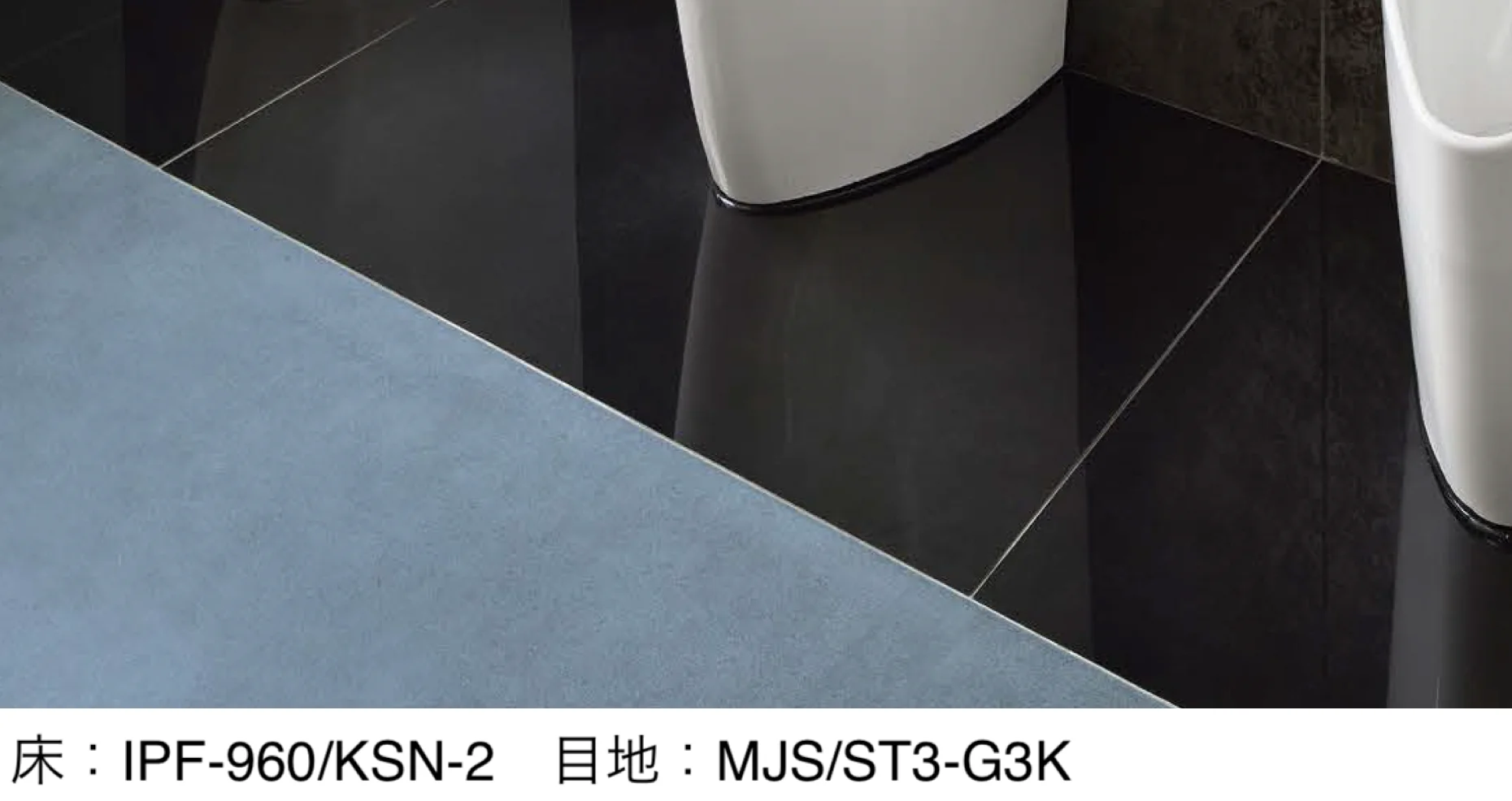 LIXILの「キラミックステップ スリムⅡ[汚垂れ石]【2025年版】」