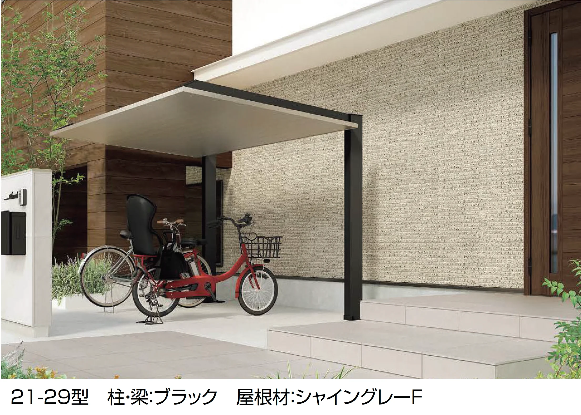 LIXILの「カーポートSC ミニ(駐輪場)」