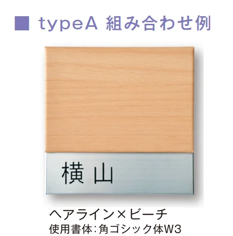 メイクランドの「コルポ typeA」のサブ画像1
