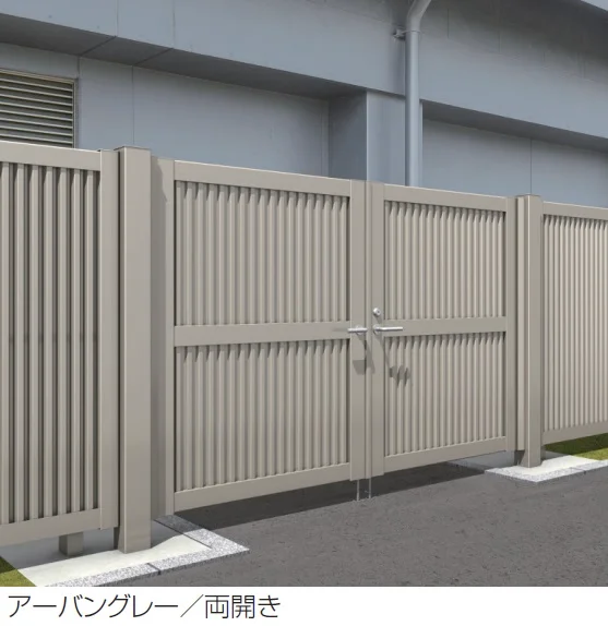 三協アルミの「フレランドN2型 たて目隠しタイプ シリンダー錠仕様」